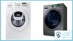 اروهای لباسشویی سامسونگ