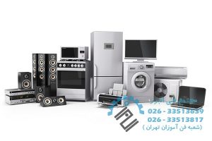 چگونه از لوازم خانگی نگهداری کنیم