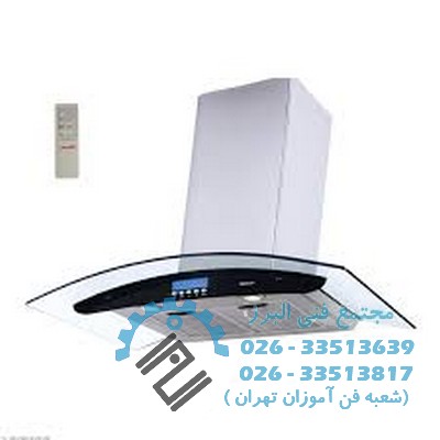 نگهداری از دستگاه هود