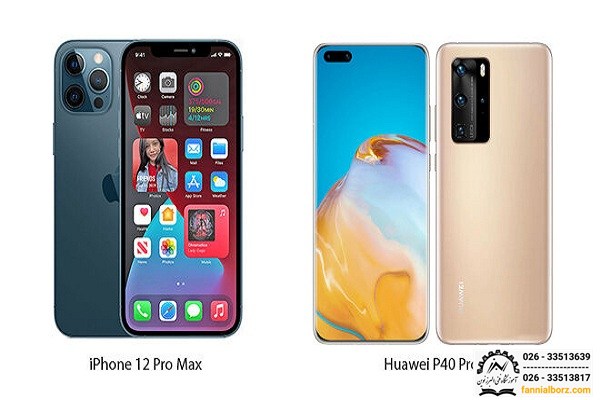 مقایسه ایفون 12 و هواوی 40