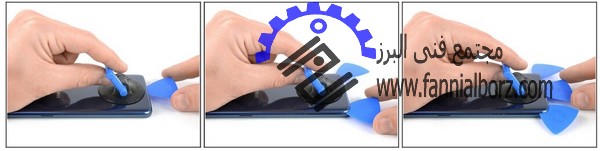 تعویض حسگر اثر انگشت