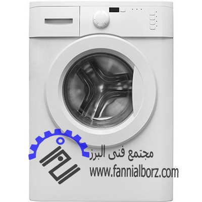 تعمیر ماشین لباسشویی