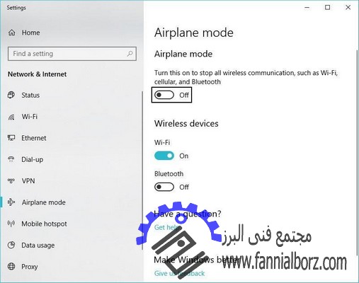 عمر باتری لپ تاپ