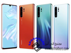 رفع داغ شدن هواوی p30