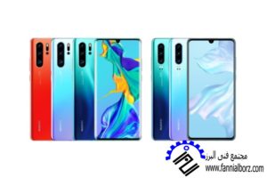 بررسی مشکلات هواوی p30