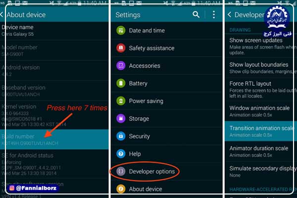 access Developer Option access Developer Option