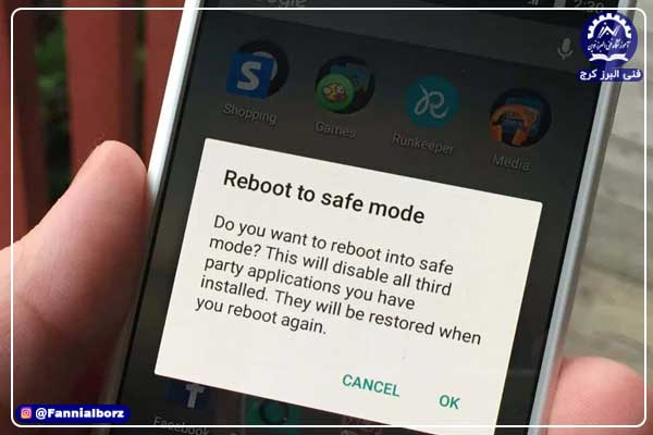 بوت کردن گوشی در حالت safe mode بوت کردن گوشی در حالت safe mode