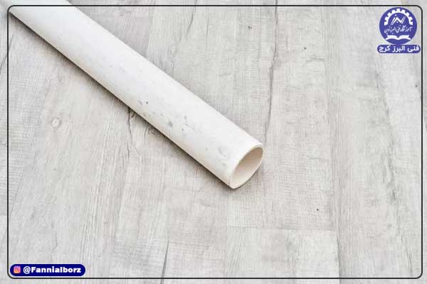 لوله پی وی سی (PVC)