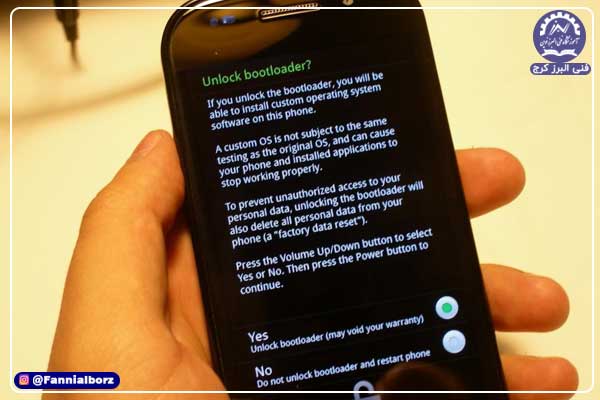 آنلاک کردن bootloader موبایل اندروید آنلاک کردن bootloader موبایل اندروید