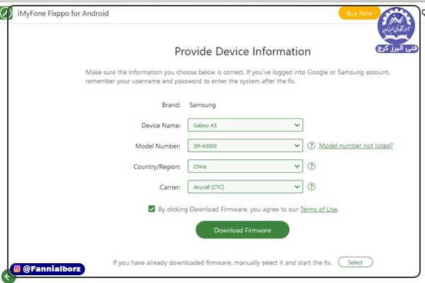 قلش کردن گوشی با iMyphone Fixppo قلش کردن گوشی با iMyphone Fixppo