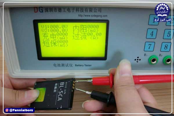 دستگاه تست باتری
