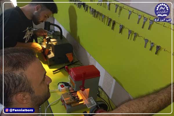 آموزش کلید سازی در کرج