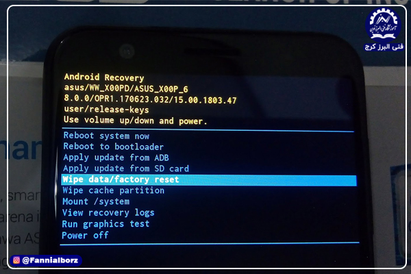 ریست فکتوری از طریق Recovery Mode