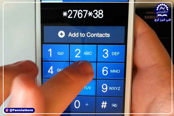 ریست فکتوری از طریق وارد کردن کد
