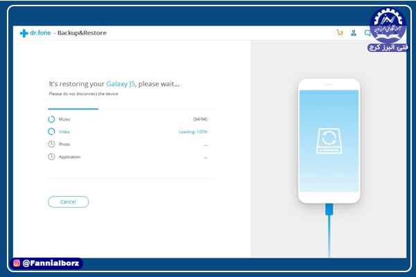 استفاده از نرمافزار Dr.Fone برای باز کردن قفل گوشی استفاده از نرمافزار Dr.Fone برای باز کردن قفل گوشی