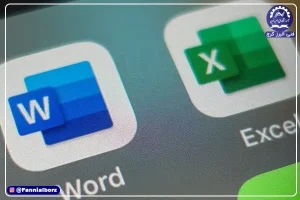 آموزش ورد و اکسل