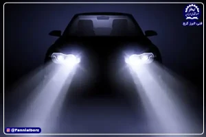 علت کم نور شدن چراغ های ماشین
